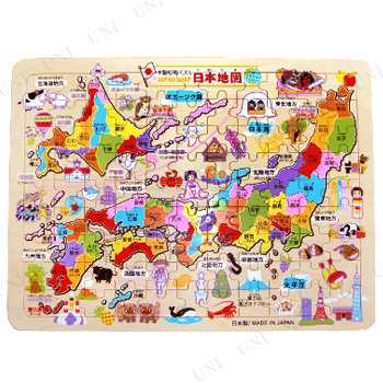 取寄品 知育パズル 日本地図 おもちゃ オモチャ 知育玩具 幼児 教材の通販はau Pay マーケット パーティワールド