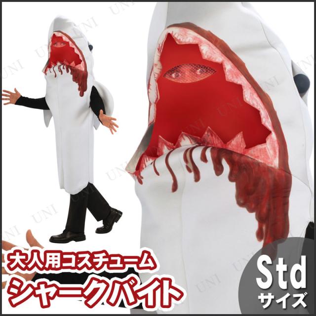 在庫限り] コスプレ 仮装 アンクル・サム フェスティバルパレード