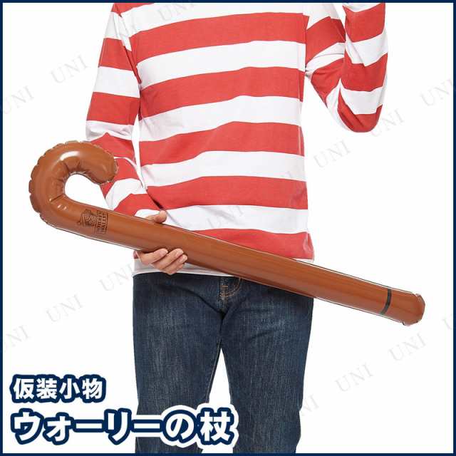 コスプレ 仮装 ウォーリーの杖 コスプレ 衣装 ハロウィン ステッキ 杖 ウォーリー ハロウィン 衣装 プチ仮装 変装グッズ パーティーグッの通販はau Pay マーケット パーティワールド