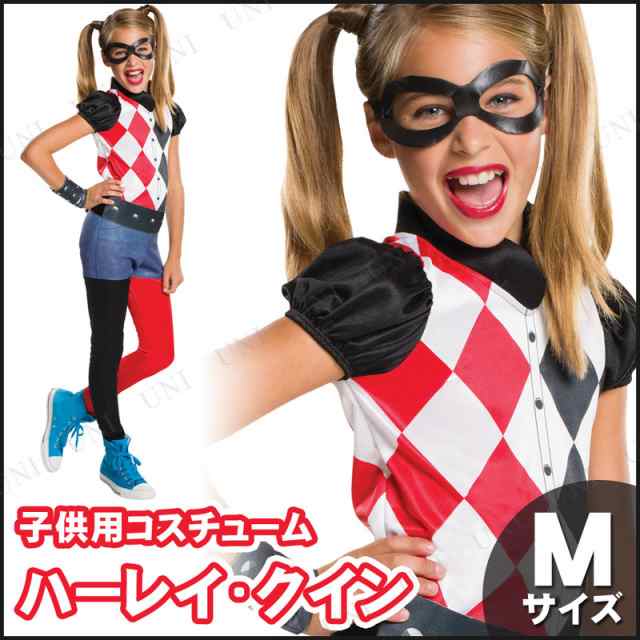 コスプレ 仮装 子ども用ハーレイ・クインM 【 コスプレ 衣装