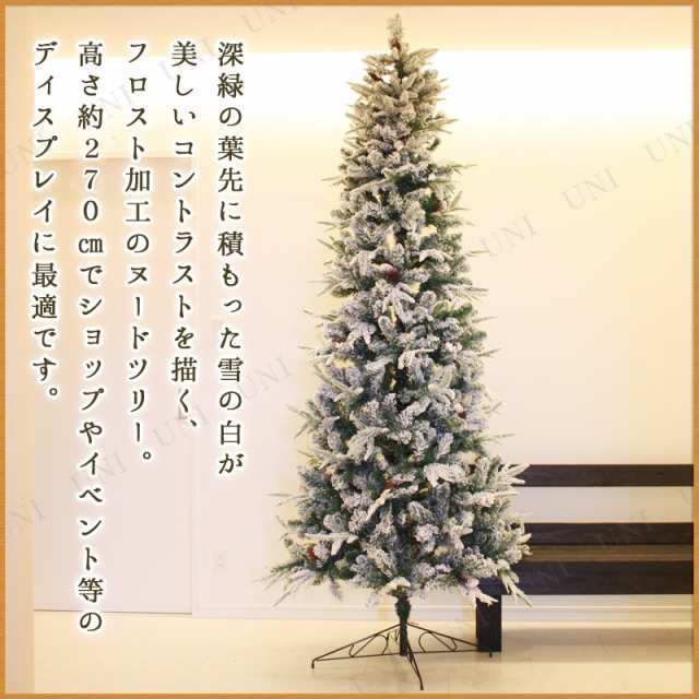 クリスマスツリー スノーツリー クリスマスツリー 270cm クリスマス 飾り 装飾 ヌードツリー ホワイトツリー 白 雪 大型 大きいの通販はau Pay マーケット パーティワールド