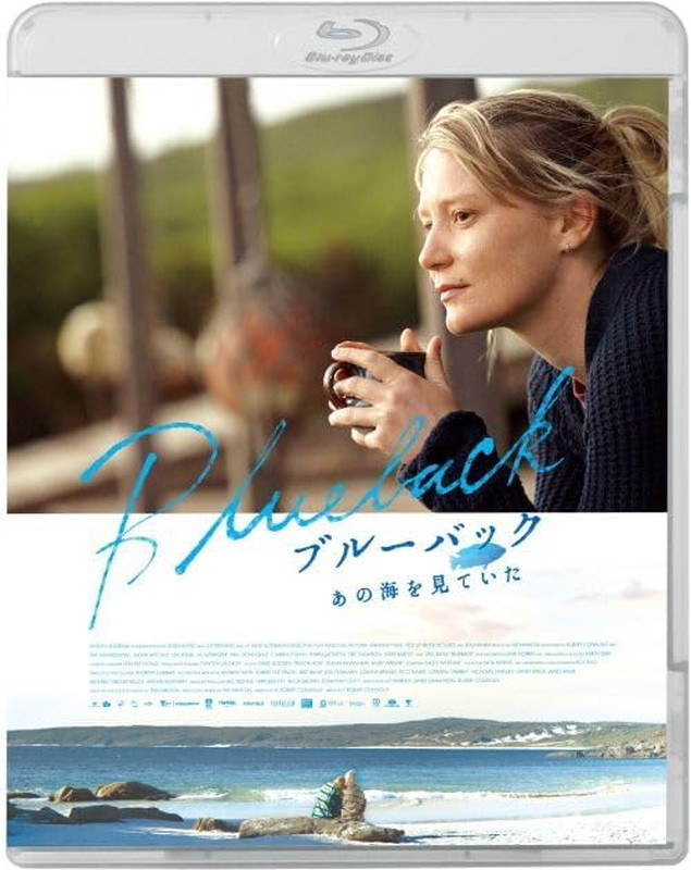 新品 ブルーバック　あの海を見ていた /  (1Blu-ray) KIXF1803-KINGの通販は 5,434円