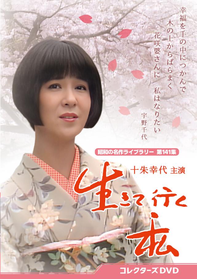 r1017ザ・ゴールデン・カップス ワンモアタイム 3枚組 DVD レンタル