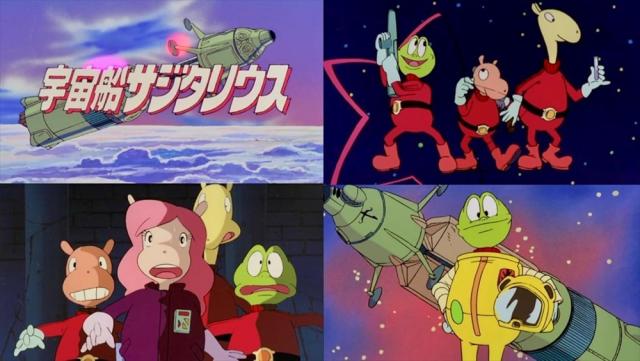 新品 宇宙船サジタリウス Vol.1【想い出のアニメライブラリー第146集】 / (2Blu-ray) BFTD523