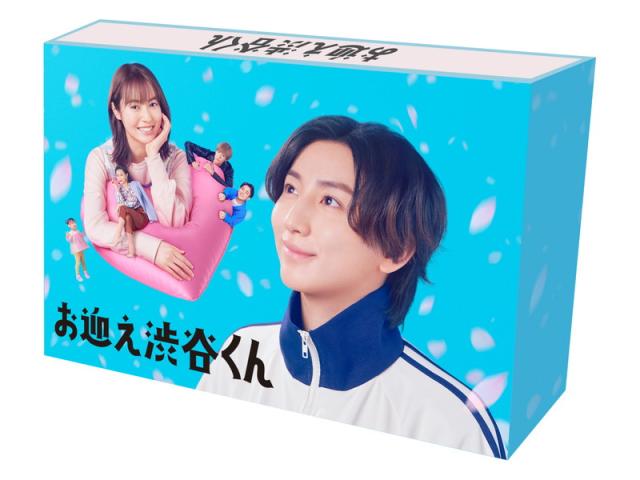 未開封◆お迎え渋谷くん DVD-BOX＊京本大我 ☆新品未開封☆京本大我☆お迎え渋谷くん☆DVD-box