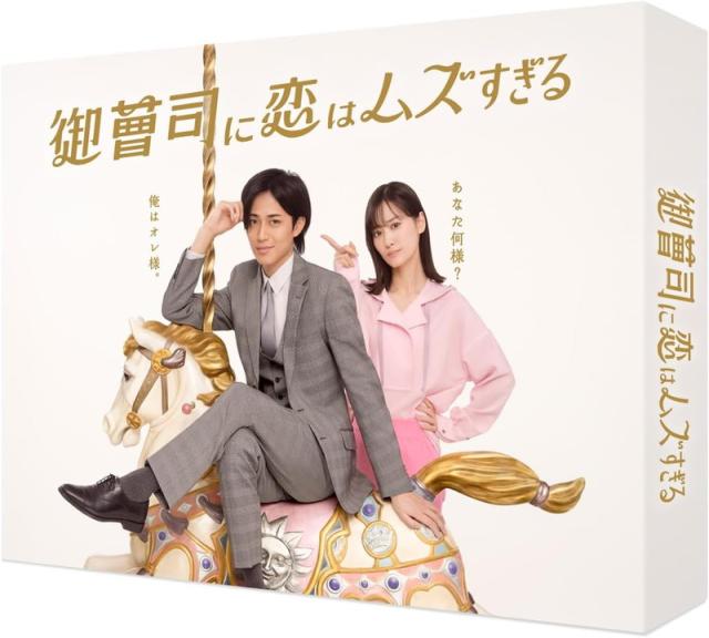 刑事鬼貫八郎シリーズ コレクターズDVD Vol.2