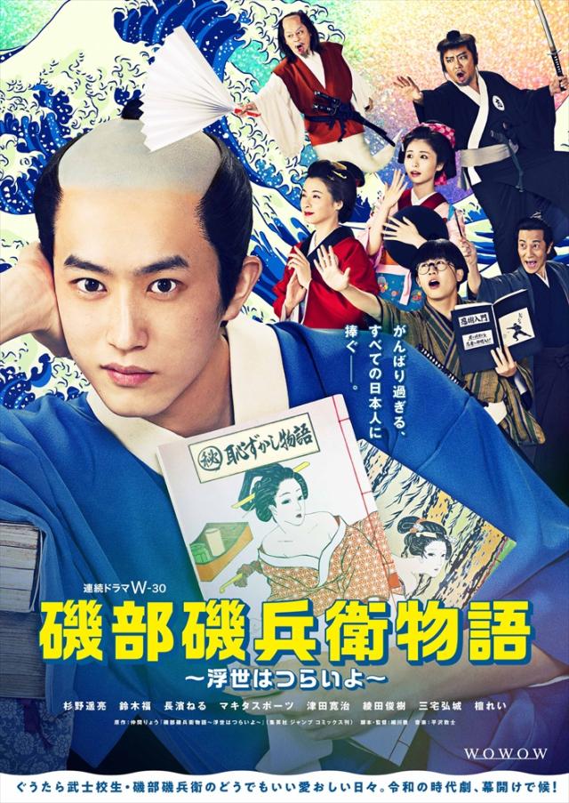 【イベントシリアルコード付】【DVD BOX】ドラマ ふったらどしゃぶり 楽天ブックス: 【楽天ブックス限定先着特典】ふったらどしゃぶり