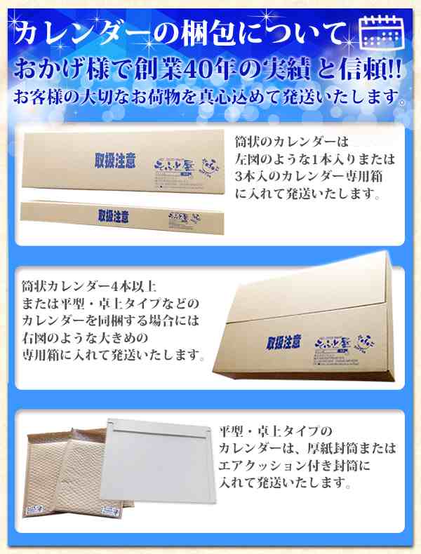 大谷翔平 卓上・壁掛けセット 2023年カレンダー 23CL-555-556の通販はau PAY マーケット - そふと屋