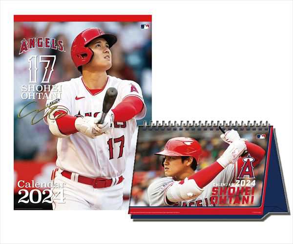 大谷翔平選手 2023年カレンダー 壁掛・卓上セット - 文房具