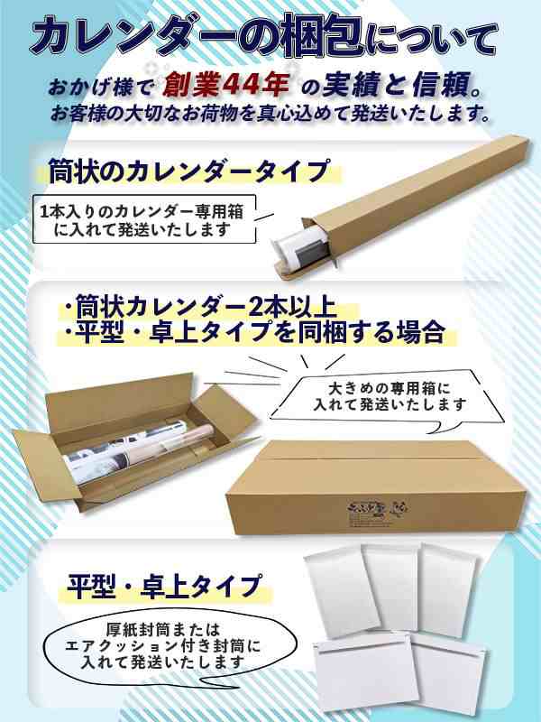 2024/9/28発売予定! スタジオジブリ アートフレームカレンダー 2025年カレンダー 25CL-0003の通販はau PAY マーケット -  そふと屋 | au PAY マーケット－通販サイト