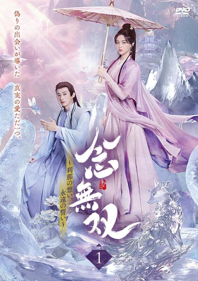 神のクイズ：リブート DVD-BOX2 【DVD】