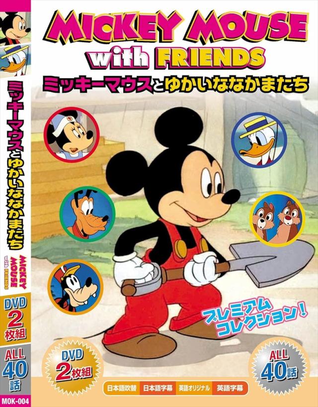 モーフとゆかいななかまたち DVD Amazon.co.jp: モーフとゆかいななかまたち VOL.2 [DVD] : DVD