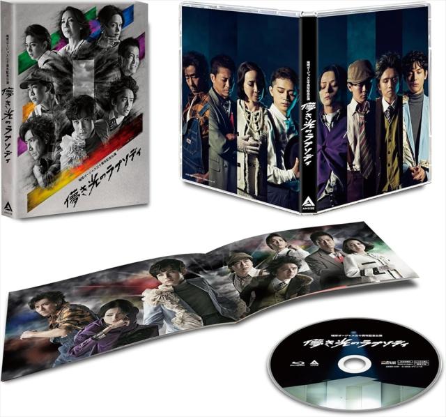 新品 地球ゴージャス三十周年記念公演「儚き光のラプソディ」 /  (Blu-ray) ASBD-1291-AZの通販は 7,444円