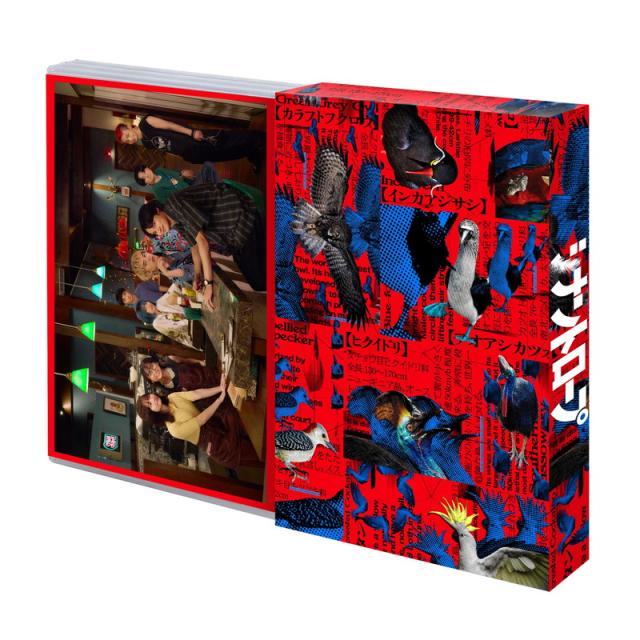 2026.04.22発売 シナントロープ　Blu-ray Box / 水上恒司,山田杏奈(4BD) ASBDP-1293
