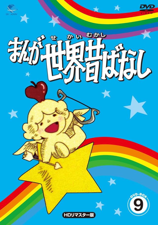 お名前はアドルフ? [DVD] Amazon.co.jp: お名前はアドルフ? [DVD] : クリストフ=マリア