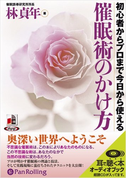 アイロニカルな共感 近代・古典・ナショナリズム 中古アイロニカルな共感\u2015近代・古典・ナショナリズム (未発選書 21