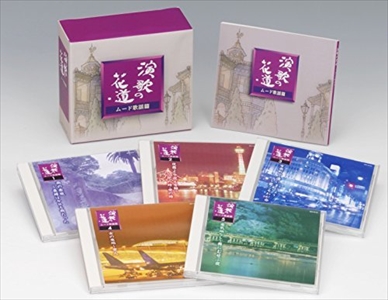 新品 演歌の花道 ムード歌謡篇CD5枚組 GES-32141-5-JP