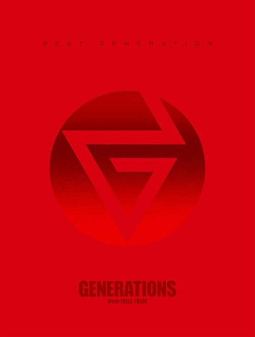 【おまけCL付】新品 BEST GENERATION(数量限定生産盤) / GENERATIONS from EXILE TRIBE (3CD+4Blu-ray) RZCD-86454-SK