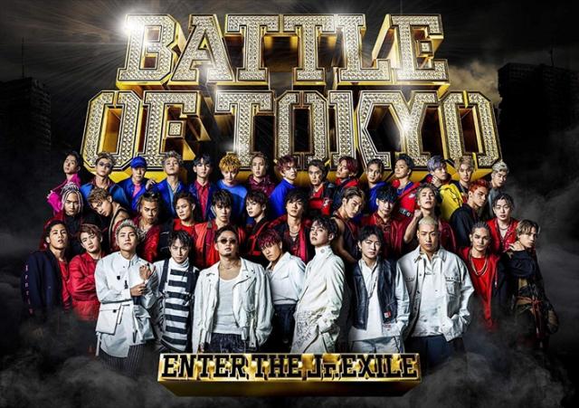【おまけCL付】新品 BATTLE OF TOKYO ~ENTER THE Jr.EXILE~(初回生産限定盤) 【CD+Blu-ray+PHOTO BOOK) RZCD86860-SKの通販は 6,823円