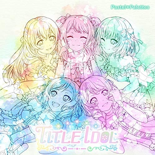 【おまけCL付】新品 TITLE IDOL (Blu-ray付生産限定盤) / Pastel*Palettes パステルパレット バンドリ (CD+Blu-ray) BRMM10349-SKの通販は