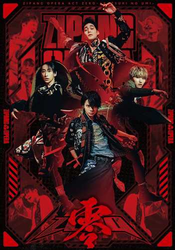 【おまけCL付】新品 ZERO (初回生産限定盤) / ZIPANG OPERA ジパングオペラ (CD+DVD) LGCL1004-SKの通販は
