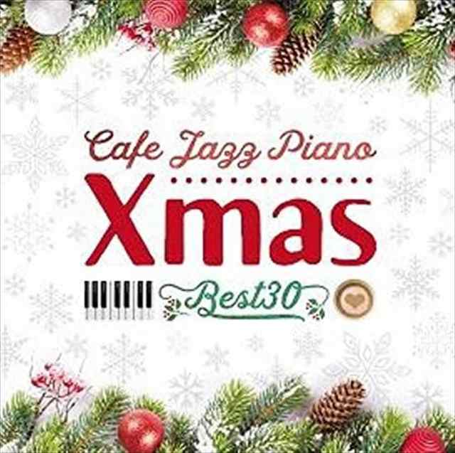 カフェで流れるジャズピアノ クリスマス ベスト３０ Moonlight Jazz Blue Jazz Paradise Cd Sccd1233 Kurの通販はau Pay マーケット そふと屋