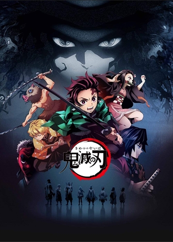 【おまけCL付】新品 TVアニメ「鬼滅の刃」竈門炭治郎 立志編 オリジナルサウンドトラック(通常盤) / サントラ (CD) SVWC70530-SK