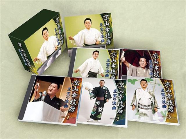 新品 京山幸枝若 至宝の浪曲 CD5枚組 / (CD) TFC-3011-5-TEI