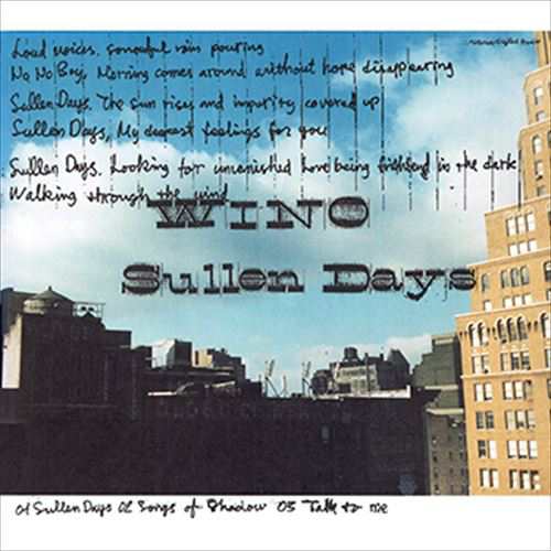 Sullen Days / WINO (CD-R) VODL-31857-LOD