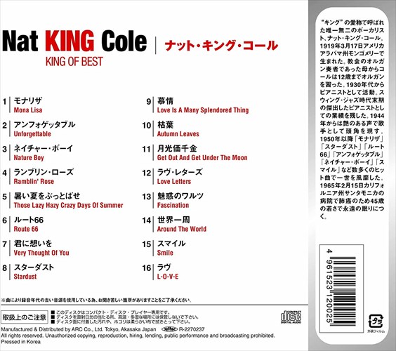 新品 ナット・キング・コール キング・オブ・ベスト / Nat King