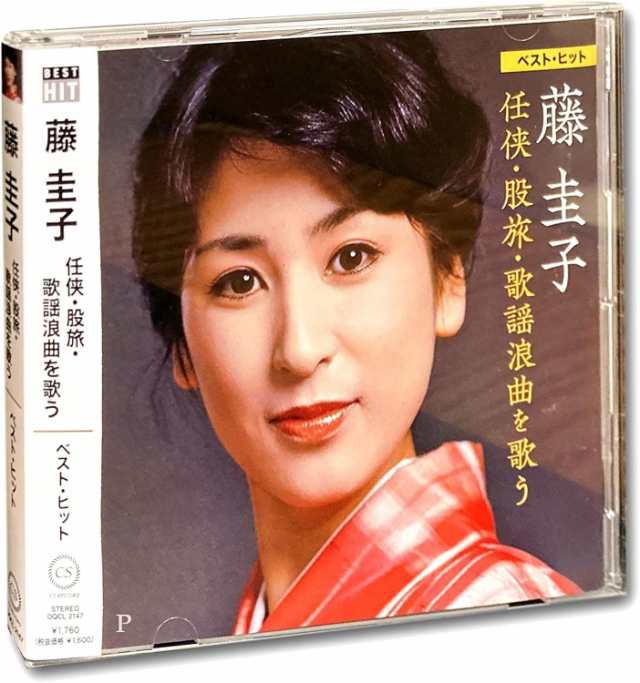 新品 藤圭子 任侠 股旅 歌謡浪曲 を歌う / (CD) DQCL-2147-USの通販はau PAY マーケット - そふと屋 | au PAY  マーケット－通販サイト