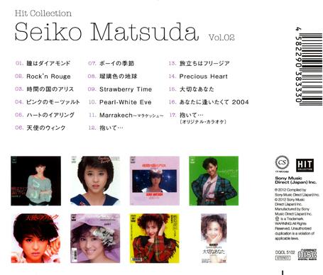 新品 松田聖子 ヒットコレクション VOL.2 (CD) DQCL-5102の通販はau