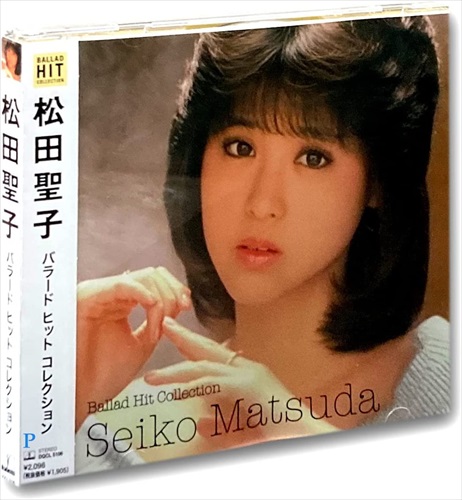 松田聖子CDセット CD-BOX 松田聖子 SEIKO SWEET COLLECTION～80's Hits