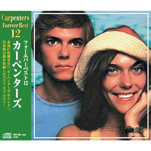 新品 カーペンターズ / カーペンターズ (CD) HCD-601-KEEPの通販はau