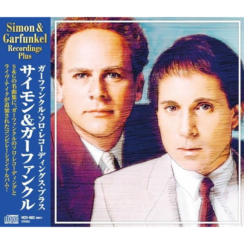 新品　SIMON &GARFUNKEL サイモン&ガーファンクル　SACD サイモン＆ガーファンクル『明日に架ける橋』SACDマルチハイブリッド盤