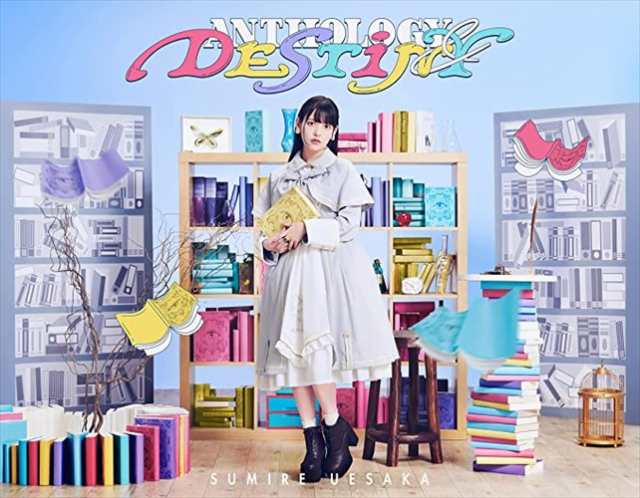 【おまけCL付】新品 ANTHOLOGY & DESTINY[完全限定生産盤] / 上坂すみれ (CD+Blu-ray) KICS94080-SKの通販は