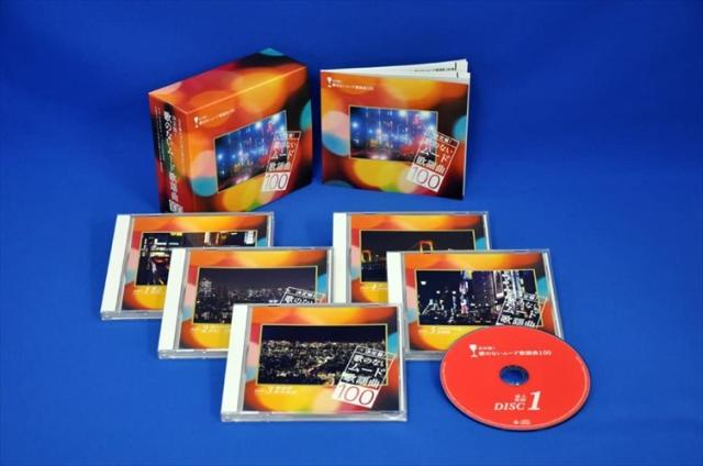 新品 決定盤!歌のないムード歌謡曲 100 / (5CD) NKCD7346-50-KING