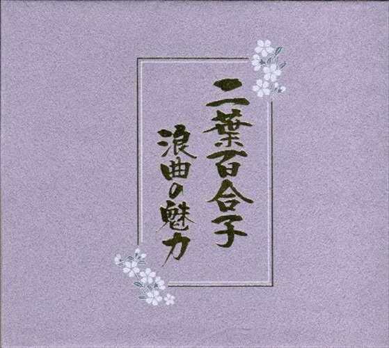 セラフィムの夜 [DVD](中古品)