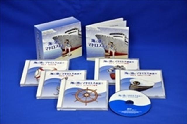 新品 海と港とマドロス歌謡 / オムニバス (5CD) NKCD7461-65-KING 6,626円