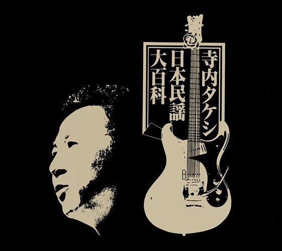 おまけのいちにち(闘いの日々)TOUR 初日 in TOKYO (完全限定生産