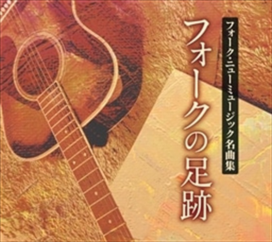 NOKKO ARCHIVES 1992-2000 完全生産限定 Amazon.co.jp: NOKKO ARCHIVES 1992-2000 (完全生産限定盤