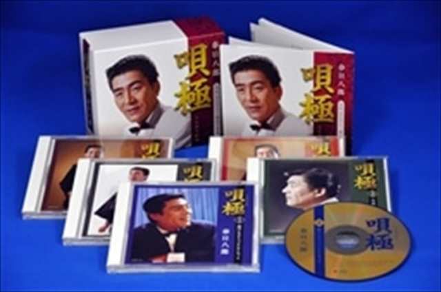 新品 唄極 / 春日八郎 (5CD) NKCD7755-59-KING