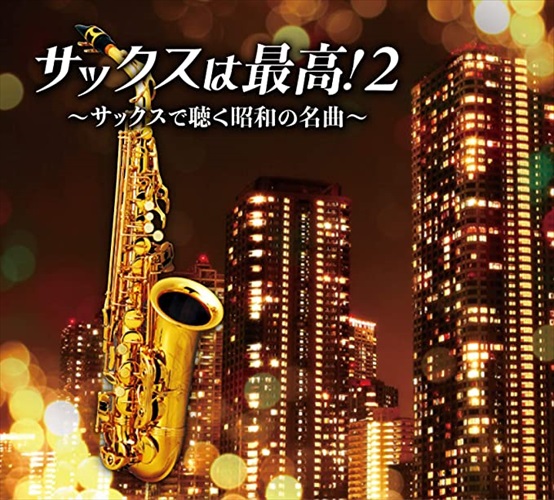 グランド・ロマンス『王家に捧ぐ歌』-オペラ「アイーダ」より