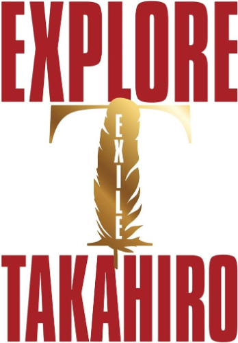 【おまけCL付】EXPLORE / EXILE TAKAHIRO エグザイル タカヒロ (3CD+3DVD) RZCD77747-SK