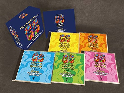 新品 グループ・サウンズのすべて GS 50th GS Best Single 100 Songs CD5枚組BOX全100曲 / ザ・タイガース、 ザ・ワイルド・ワンズ他 (CD) TFC-2951-TEI