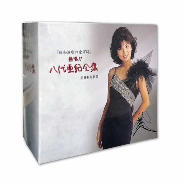 Amazon.co.jp: 歌人伝説~八代亜紀~ [DVD] : 八代亜紀: DVD
