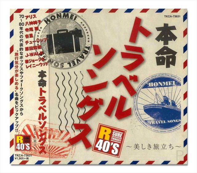 テイチクDVDカラオケ スーパー10W(517) 楽天市場】【中古】テイチクDVDカラオケ スーパー10W(517