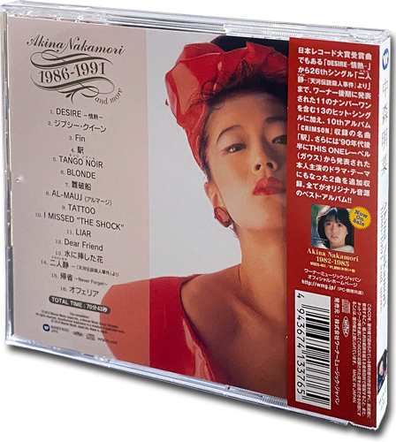新品 中森明菜ベストコレクション Akina Nakamori 1986-1991 and more (CD) WQCQ-452-KS｜au PAY  マーケット