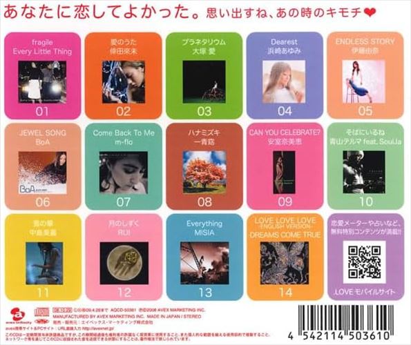 新品 .LOVE / オムニバス (CD) YCD-804-KEEPの通販はau PAY マーケット