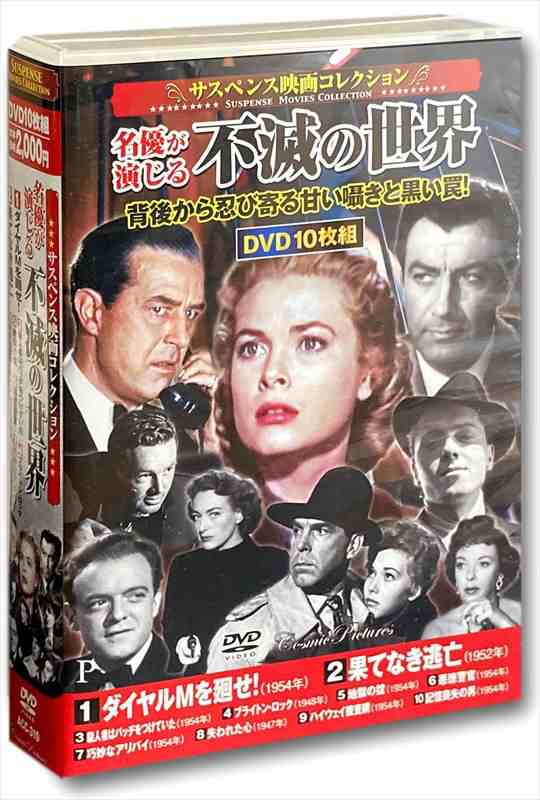 恋愛・青春 日本映画 DVD 10本セット ピの通販 by s shop｜ラクマ